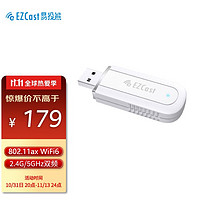 EZCast 易投熊 EZC-5601 USB无线网卡 WiFi6