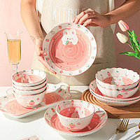 舍里 萌兔草莓碗家用可爱少女心餐具双耳盘陶瓷碗饭碗盘子组合装新款