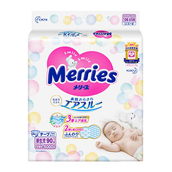 Merries 妙而舒 婴儿纸尿裤 NB90片*2包