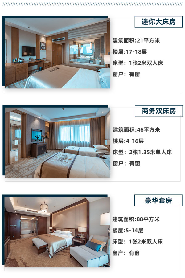 打卡网红轻轨 重庆雾都宾馆 1/2晚套餐（含早+周末不加价）