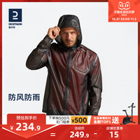 DECATHLON 迪卡侬 运动外套男春秋季防风防泼水跑步风衣户外宽松健身夹克MSGJ