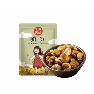 东赛良品 蚕豆 150g