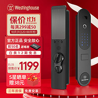 西屋（Westinghouse）W5 智能门锁 全自动指纹锁  家用防盗门密码锁电子锁