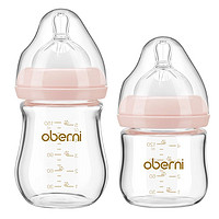 欧贝妮 宝宝玻璃奶瓶