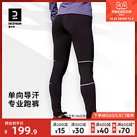 DECATHLON 迪卡侬 专业压缩裤跑步裤秋冬女WSSL