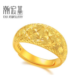 CHJ JEWELLERY 潮宏基 女士足金戒指 约6.35g SRG30004692