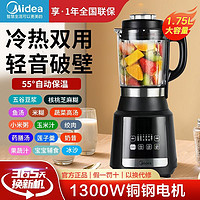 Midea 美的 电风扇家用七叶台立两用落地扇大风强力节能轻音摇头宿舍台扇