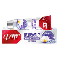 中华牙膏 抗糖修护牙膏 冰清雪莲味 120g