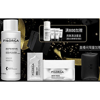 FILORGA 菲洛嘉 赋活洁肤卸妆润肤水 400ml（赠 十全面膜15ml+水光瓶2ml+化妆包）