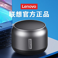 移动端：Lenovo 联想 k3蓝牙音箱迷你无线移动便携随身电脑手机小音响大音量车载低音炮户外家用微信收款 钛钢灰