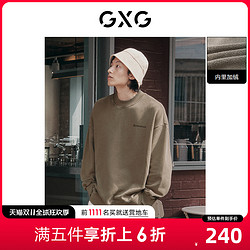 GXG 男装 咖色加绒字母印花大廓男士圆领美式卫衣 2022年秋季新品