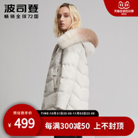 波司登女士中长款渐变色大毛领羽绒服简约时尚款