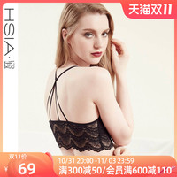 HSIA遐 超薄背心式无钢圈美背文胸蕾丝内衣女士胸罩
