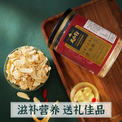 大山行 【专属】加拿大大山行进口花旗参煲汤参片120g/瓶保质期2023/08