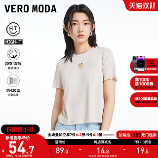 VERO MODA HIGH-T系列 女士圆领短袖T恤 322201088 紫雾粉色 M