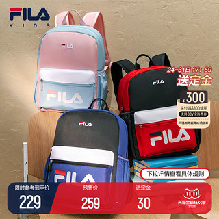 FILA 斐乐 K58B151102F 小学生双肩书包