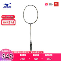 Mizuno 美津浓 男女秋冬高强度碳素FORTIUS 50羽毛球拍(不含拍线) 01/黑金 空拍