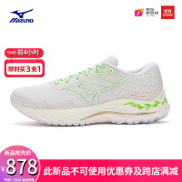 Mizuno 美津浓 男女秋冬新款慢跑缓震跑步鞋WAVE RIDER26 HONOLULU