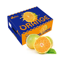 ORANGE 爆橙 京鲜生 云南哀牢山冰糖橙9斤 铂金果 单果135-175g 新鲜水果礼盒