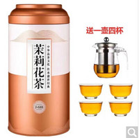 山间饮茗 茉莉花茶 250克 1壶4杯