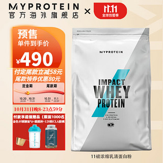 MYPROTEIN 乳清蛋白粉 1kg