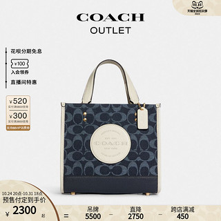 COACH 蔻驰 奥莱女包COACH DEMPSEY 22号托特包