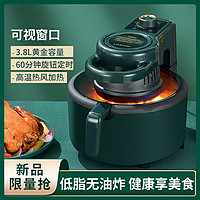 LIVEN 利仁 3.8L大容量空气炸锅无油炸烤家用多功能电炸锅电烤箱薯条机
