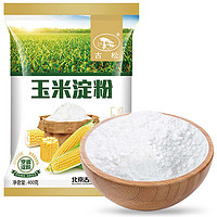 Gusong 古松食品 古松 烘焙原料 玉米淀粉 烹调勾芡400g*3 二十年品牌
