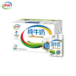 yili 伊利 全脂纯牛奶 250ml*16盒/箱（礼盒装）