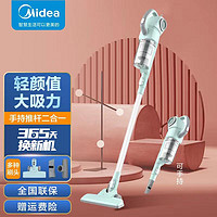 移动专享：Midea 美的 家用手持四重过滤强劲吸力SN9吸尘器