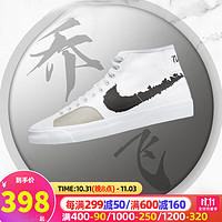 NIKE 耐克 SB BLZR COURT 男款运动板鞋 DM8553-100