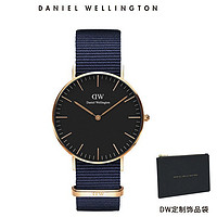 百亿补贴：Daniel Wellington 女士石英表