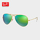 Ray-Ban 雷朋 飞行员系列 太阳镜 ORB3025