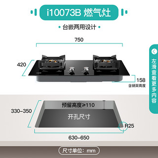 华帝i11144家用厨房大吸力智能油烟机燃气灶套装