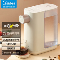 Midea 美的 即热式饮水机小型台式开水机3L速热饮水器直饮电热水瓶TH30Q2
