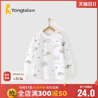 童泰四季5月-3岁婴幼儿男女宝宝衣服家居纯棉内衣肩开套头上衣