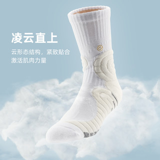 UZIS 有志者 PRO球员级UZIS专业篮球袜男实战高帮长筒加厚毛巾底精英袜