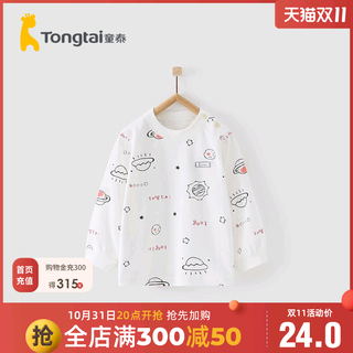童泰四季5月-3岁婴幼儿男女宝宝衣服家居纯棉内衣肩开套头上衣