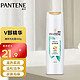 PANTENE 潘婷 洗发水丝质顺滑V醇精华滋养修护清洁蓬松洗发露400g