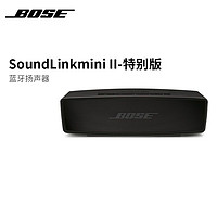 百亿补贴：BOSE 博士 SoundLink Mini2 蓝牙音响 特别版音箱 国行