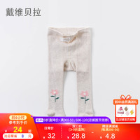 戴维贝拉女童裤袜薄款春秋新款洋气可爱打底裤宝宝弹力连脚裤袜女