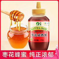 SUNDRY 山萃 中粮枣花成熟蜂蜜纯正天然蜂蜜1000g