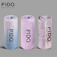PIDO 众产品 印花瑜珈毯子