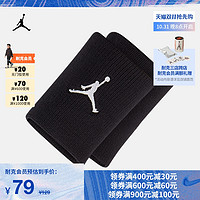 NIKE 耐克 Jordan官方耐克乔丹JUMPMAN护腕1对运动速干舒适AC4094