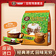旧街场白咖啡 旧街场咖啡520g三合一即溶白奶茶原装进口特浓红茶