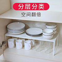 贺里 厨房台面分层置物架桌面储物架收纳橱柜内隔层分隔板伸缩锅架
