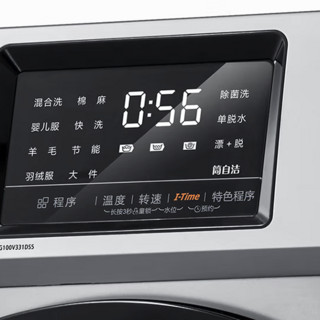 Midea 美的 简尚系列 MG90V31DS5 滚筒洗衣机 9kg 银色