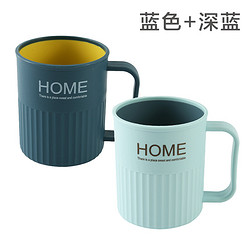 卫亮 漱口杯牙杯 HOME款深蓝+浅蓝