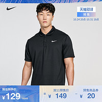 NIKE 耐克 官方男子网球翻领夏季速干环保针织刺绣polo短袖DH0858