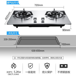 康佳（KONKA）燃气灶煤气灶双灶 天然气/液化气 5.2KW猛火家嵌入式台式灶具两用不锈钢面板 5.2KW猛火